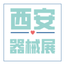 第三十五屆西部國際醫(yī)療器械展覽會(huì)，展位號: T16（B1館），歡迎各位新老客戶蒞臨指導(dǎo)！