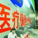全國(guó)醫(yī)保系統(tǒng)將實(shí)現(xiàn)“一碼通” ,患者將少花這些錢